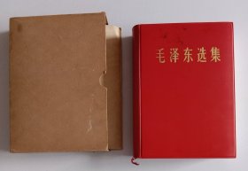 毛泽东选集 一卷本32开，1967年济南一印