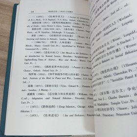 西方现代思想丛书:3本合售