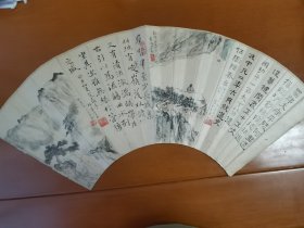 济南“回族书画三老”萧雨精品扇面