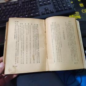 毛泽东选集  （精装五卷 、一册全）渤海新华书店 1947年三月版三月印刷  正版现货  实物图  品如图   21号柜 楼上