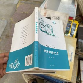 浑身都是优点