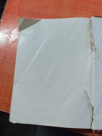 乾隆大藏经：第一三四册，第134册（实物拍图，外品内页如图，内页干净整洁无字迹，无划线，有瑕疵见图，有脱胶或脱页，已经修复，低价出售，谨慎下单）