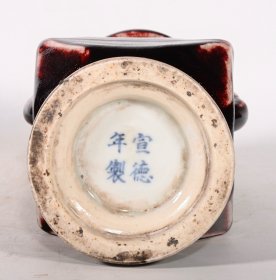 大明宣德年制祭红釉捼角双耳瓶，高18×11厘米