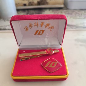 西安外事学院校徽徽章领带夹