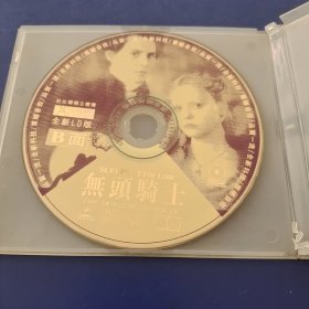 无头骑士 DVD 杜比环绕立体音 2碟装 其中一盘有裂纹 不保证播放 按一盘价格出售 发货前试播，确保播放正常发货