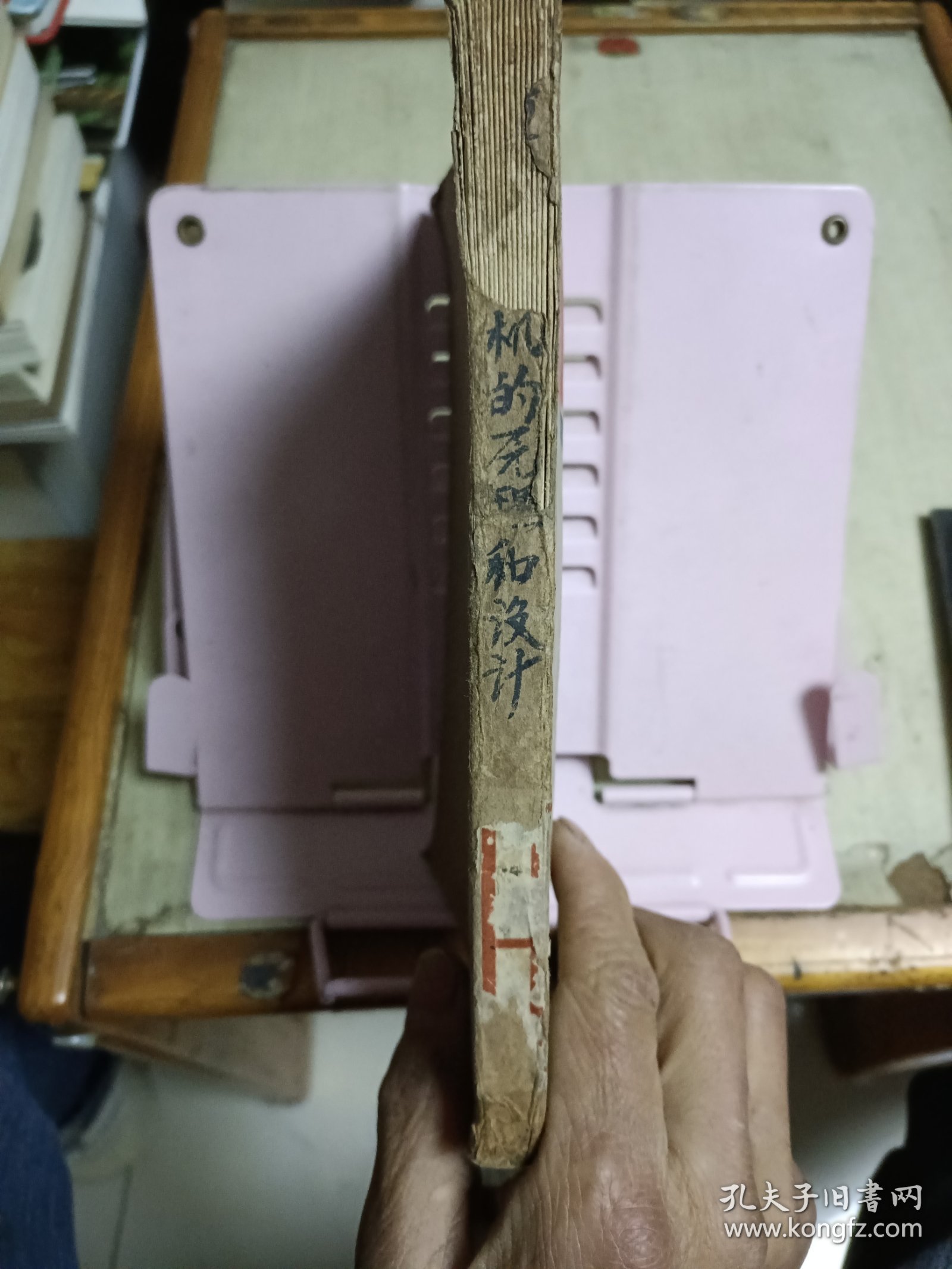 模型飞机的原理和设计