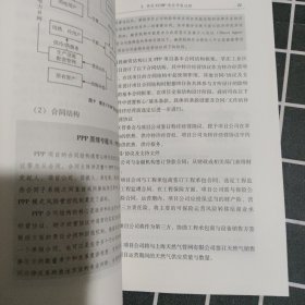 ppp项目开发案例--上海华电莘庄工业区燃气热电冷三联供改造项目