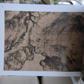 正版现货《荣宝斋画谱 84 郭熙绘早春图》