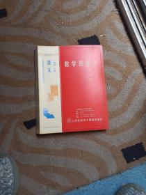 义务教育课程标准实验教科书《语文》(一年级下册)——教学投影片