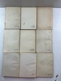 鲁迅单行本（9本合售、一版一印）彷徨、野草、华盖集、二心集、花边文学、伪自由书、且介亭杂文末编、鲁迅杂文书信选、鲁迅杂文书信选续编（正版如图、内页干净）