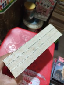 杨绛作品集(全三卷)