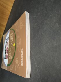 名师画说新概念2. (abcd)4册