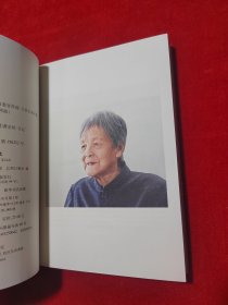 龚全珍日记选