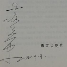 新世界：灵性的觉醒