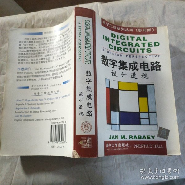 数字集成电路设计透视：英文