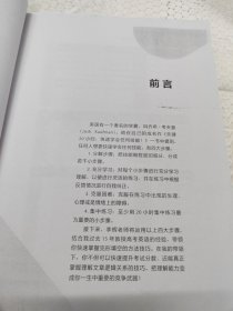 高考英语一轮联报班讲义A（完形填空）