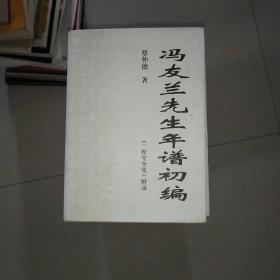 三松堂全集（全15册）
