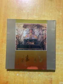 媽祖