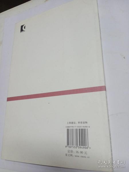 生物共生的行星有个人藏书名字