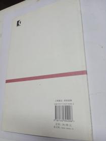 生物共生的行星有个人藏书名字