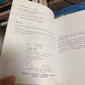 Python金融实战