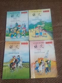 九年义务教育六年制小学教科书 语文 第七册 第八册 第九册 第十册（四本合售）