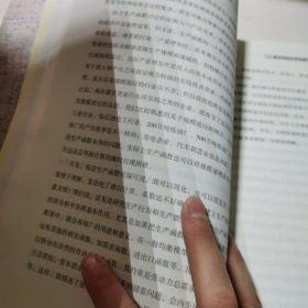 数学规划与经济分析