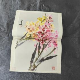 花卉中国画(人民美术出版社藏)