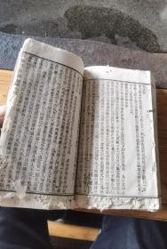 流传有序广东顺德大藏书家，严邦英题签巜定盦全集》一套，严邦英藏书印，私印，崇宝阁藏书印，严氏家藏印，炎南珍藏印，再次收藏人印，并且再次入藏时的藏书心得，名人龚自珍定盦全集定盫续集两套合订一本，19.5x12.5x2.4cm