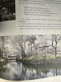 ON CHINESE GARDENS   论中国园林   送一本“温哥华中山公园”