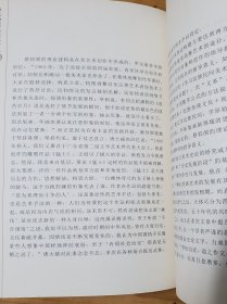 汕头老艺术家传记，正版书------松德收藏将力推潮汕新书同等品质全孔网价格最低