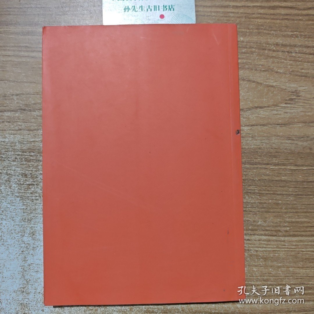 厚重河南 行走中原1