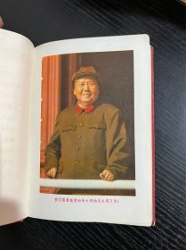 69年笔记本