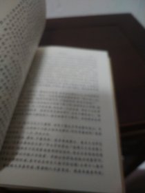 春秋左传（下）