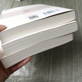 射雕英雄传234册缺1