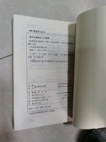 中华民俗风情丛书