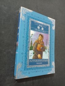 母亲