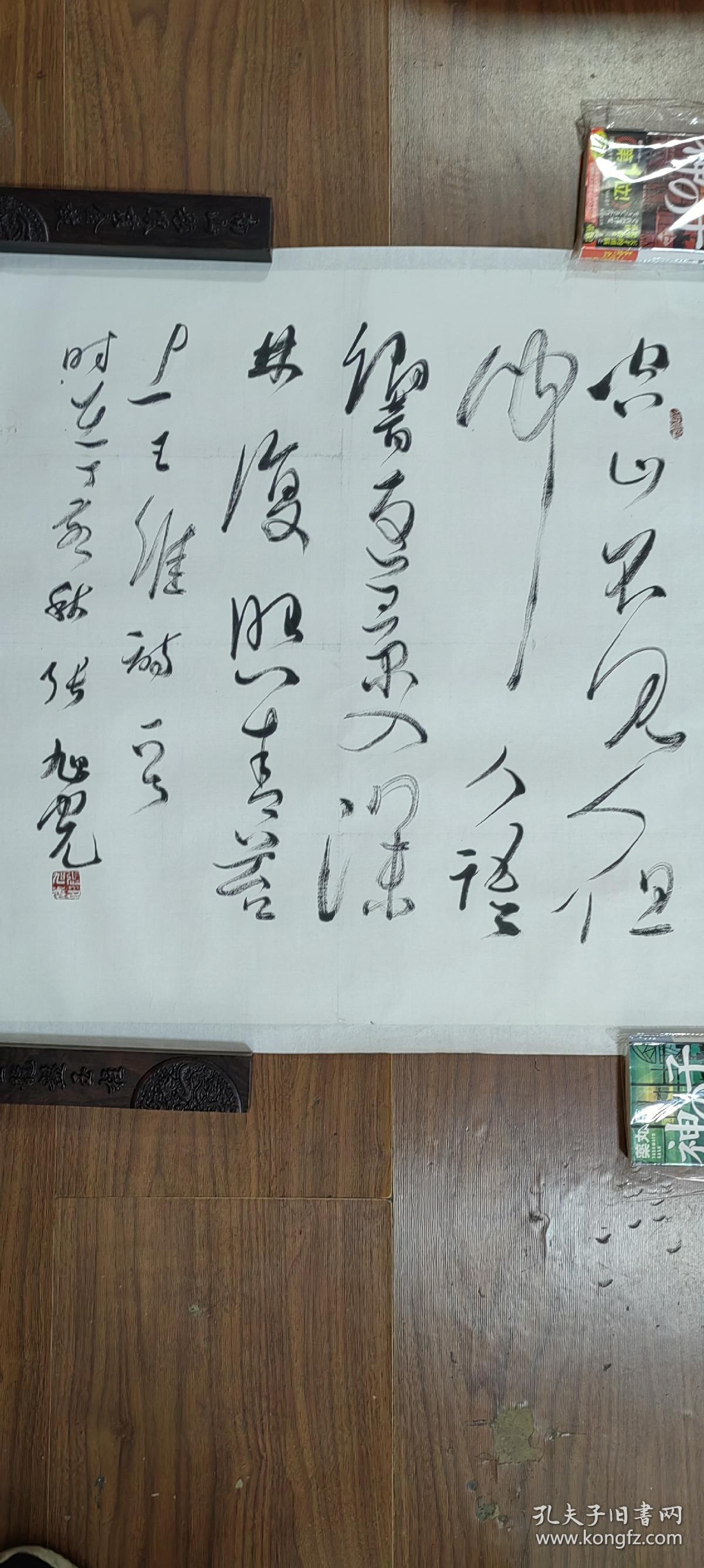 张旭光书法一幅（尺寸69X69）