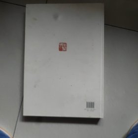 气吞万里
