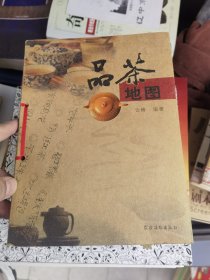 品茶地图