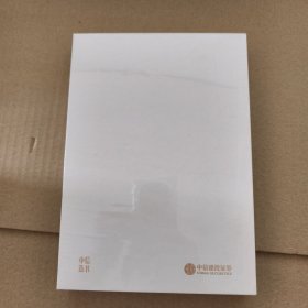 蓝色水星球 中信选书 精装