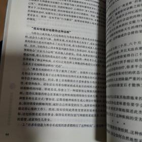 心理自助系列·双相情感障碍：你和你家人需要知道的（第2版）（最新版）