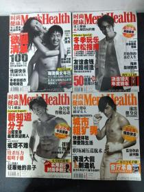 时尚健康Men's Health 2006年 全年1-12期（第1、2、3、4、5、6、7、8、、9、10、11、12期 总第104-126期）共12本合售（封面：古天乐、黄晓明、余文乐、任贤齐、吴镇宇、梁家辉、谢霆锋、田亮、蓝正龙、李宗元、吴建豪、郭晓冬+韩晓）