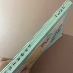吃鸡450法