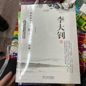 近代名人文库精萃：李大钊令人感动的动物故事
世界人工奇观博览
宇宙再科知识
（共4册）