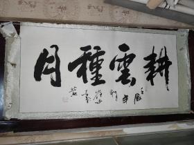 崔承顺，男，出生于1951年，字叶川，号和颜，祖籍内蒙古赤峰克旗。中国当代著名书法家。[1]
现任中国扇子艺术学会第六届理事会会长。