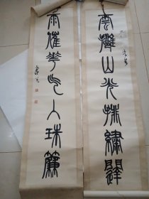 桑凡，河南省书协原副主席，著名书法家开封市人。