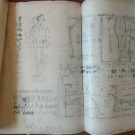 《裁剪参考资料》1969年宁武 手绘本 私藏 .书品如图