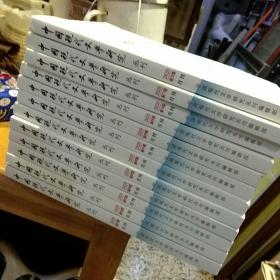 【7本合售】中国现代文学研究2020年全年齐 第1.2.3.4.5.6.7.8.9.10.11.12期合售 中国现代文学研究丛刊编辑部