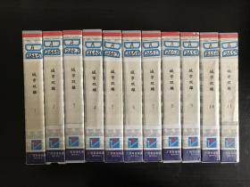1998年新加坡电视剧《城市双雄》录像带21集11盘全，李铭顺、潘玲玲、陈汉玮等主演，电视台正版准播带